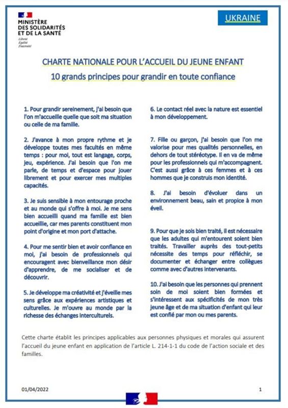 Charte national pour l'accueil du jeune enfant. 10 grands principes pour grandir en toute confiance. Version française, anglaise, russe et ukrainienne