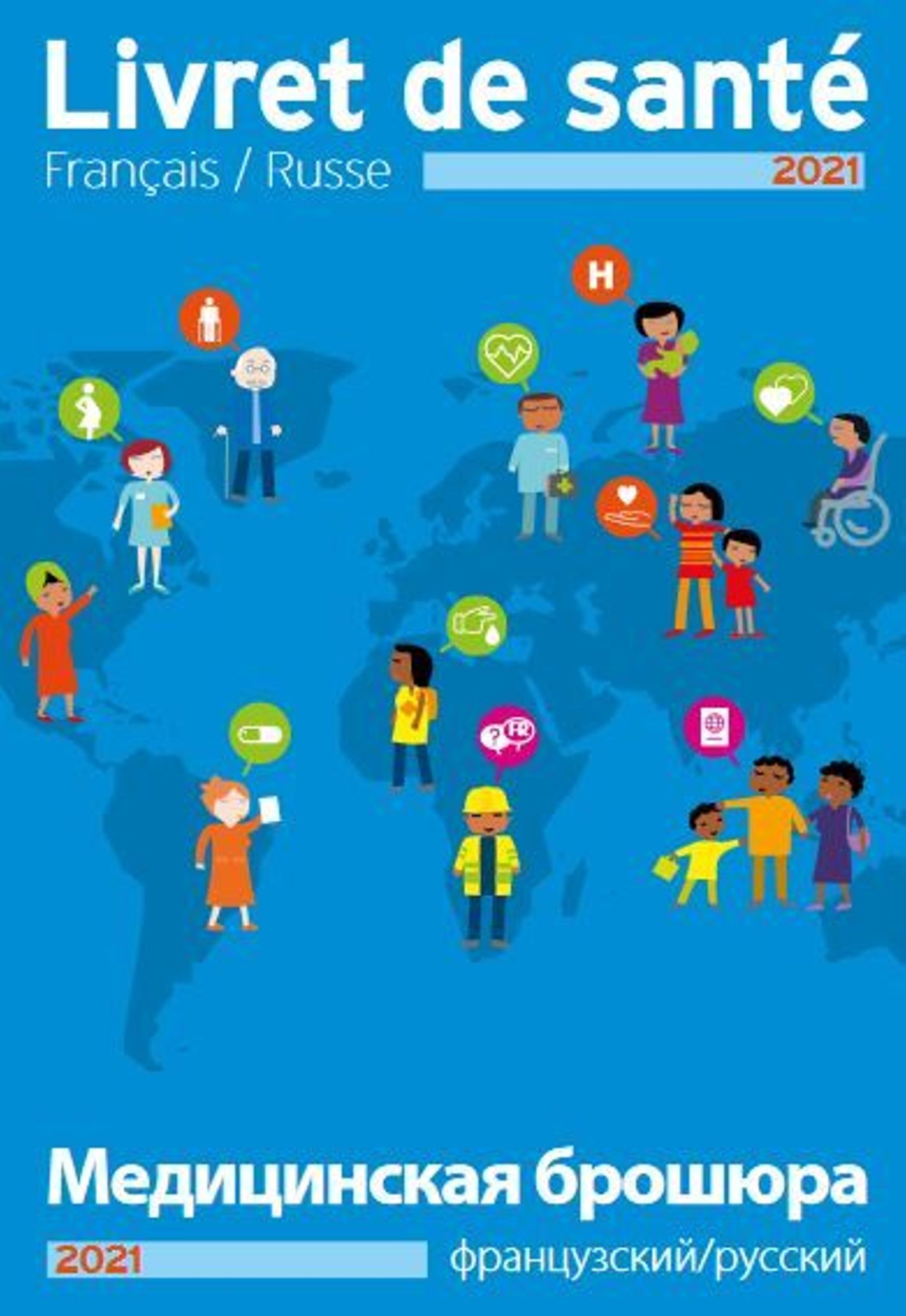 Livret de santé bilingue - Français / Russe