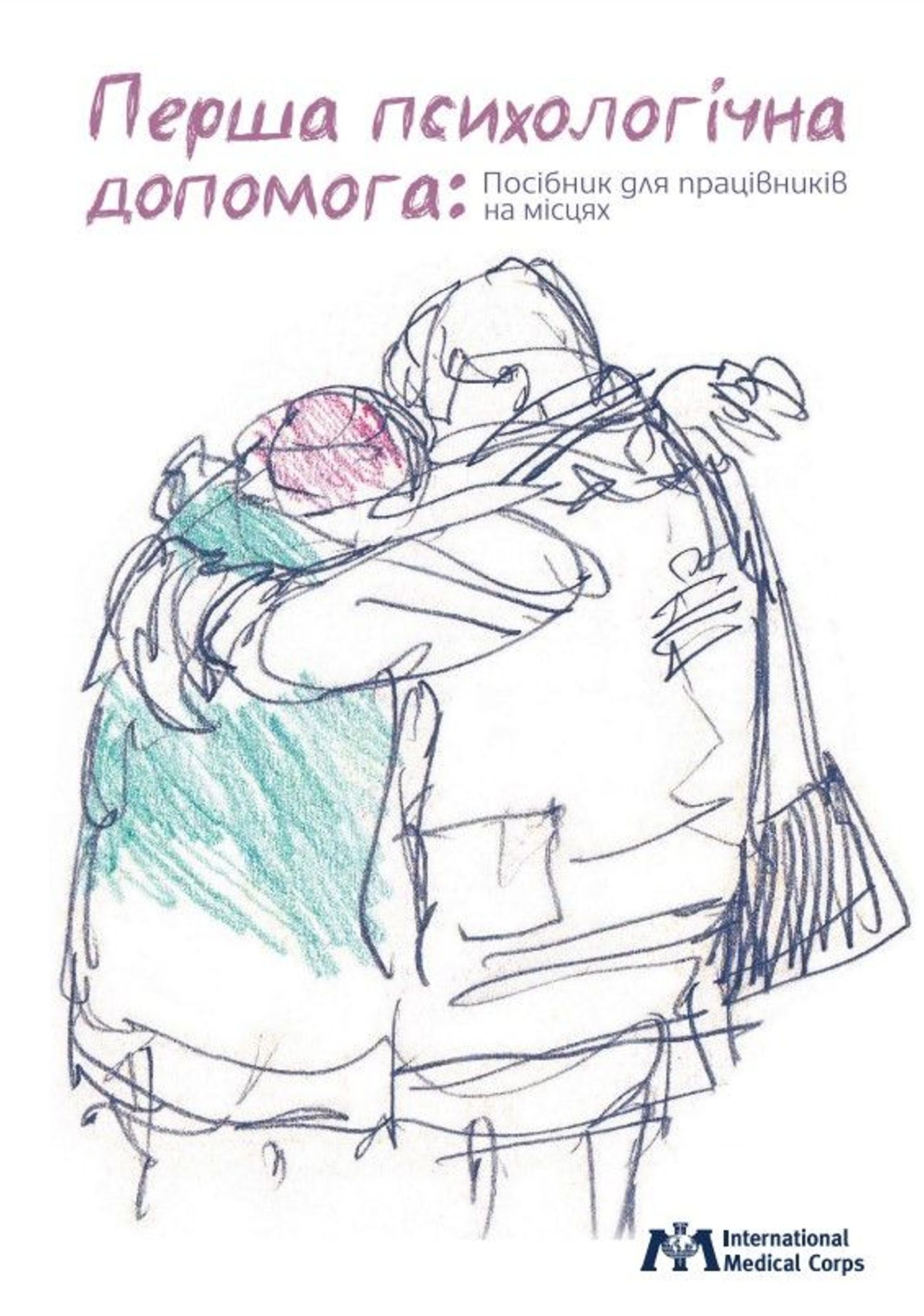 Les premiers secours psychologiques : guide pour les intervenants de terrain