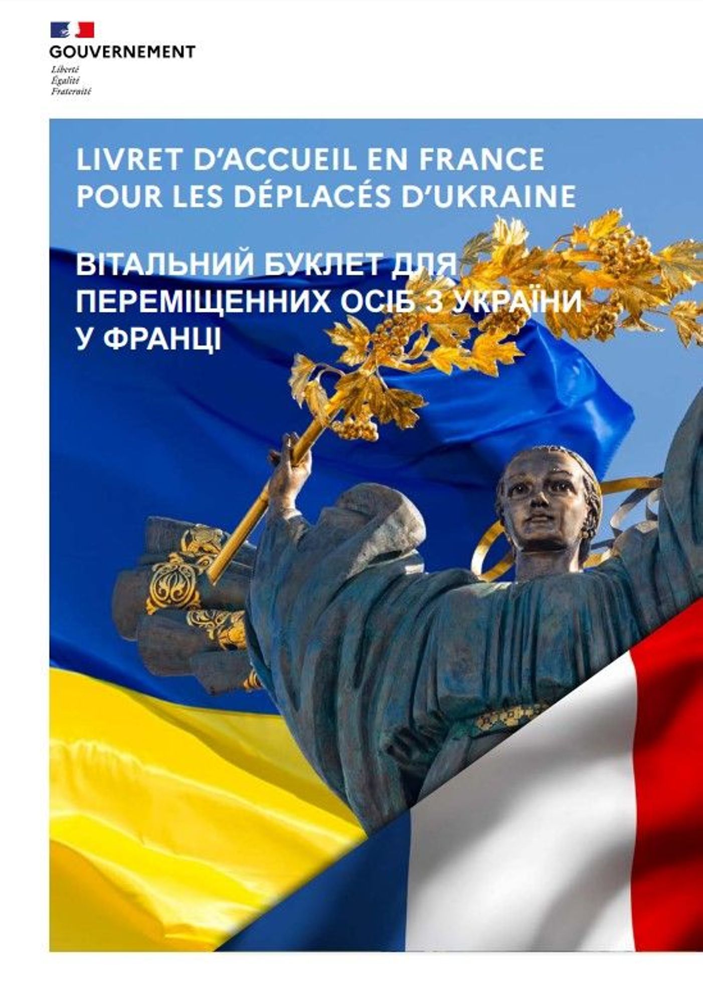 Livret d'accueil en France pour les déplacés d'Ukraine