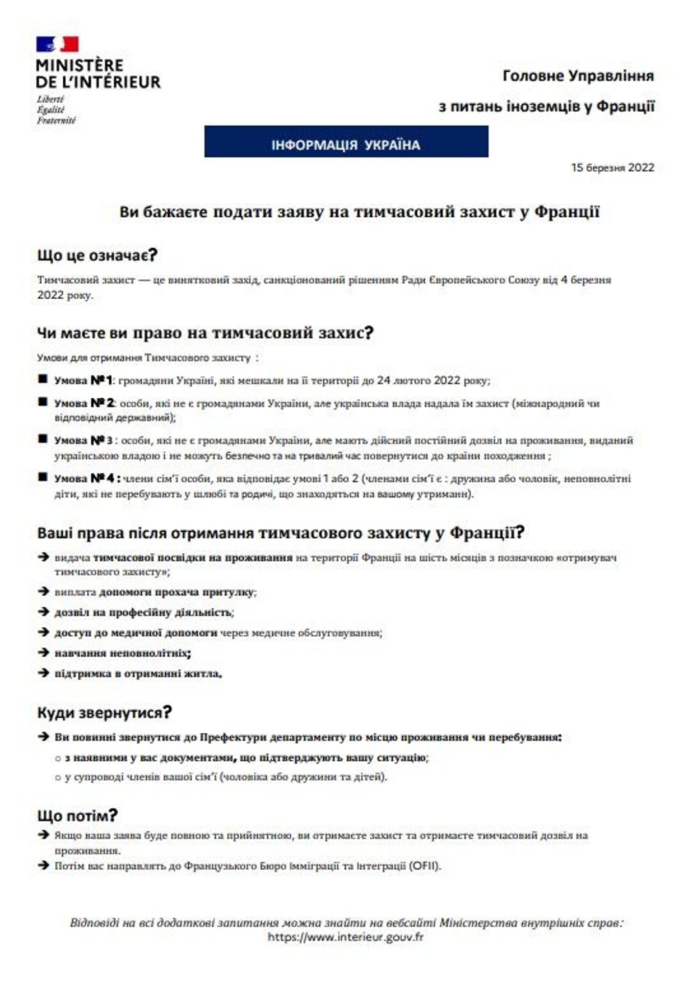 Flyer. Demande de protection temporaire - Ukraine
